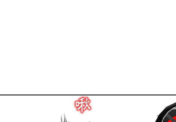 漫画韩国 小夫妻的返鄉生活   - 立即阅读 第8話第1漫画图片