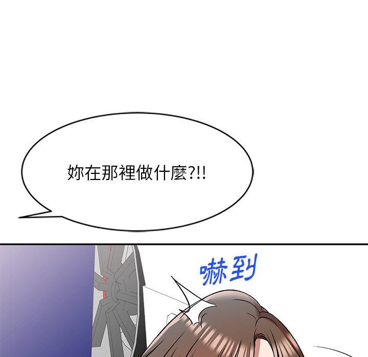 小夫妻的返鄉生活 在线观看 第8話 漫画图片10