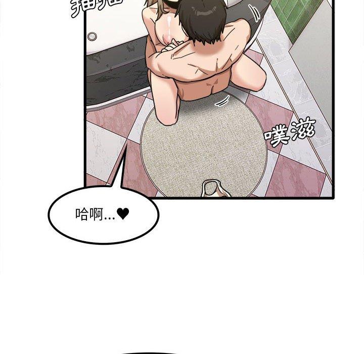 實習老師好麻煩 在线观看 第26話 漫画图片62