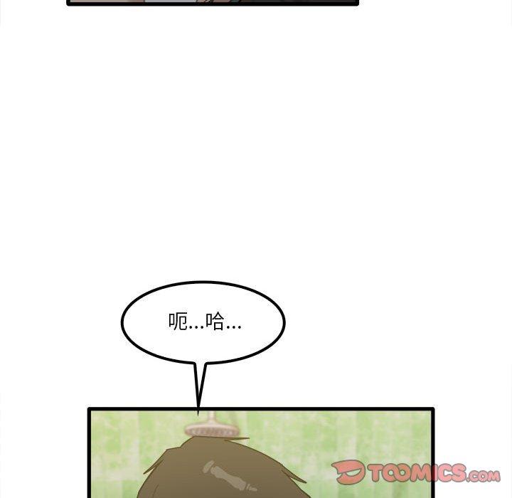 實習老師好麻煩 在线观看 第26話 漫画图片33