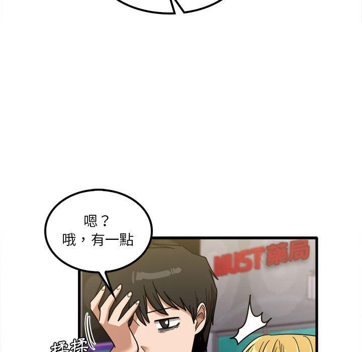 漫画韩国 實習老師好麻煩   - 立即阅读 第26話第101漫画图片