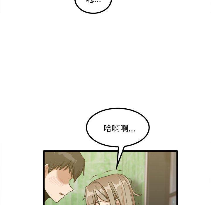 韩漫H漫画 实习老师好麻烦  - 点击阅读 第26话 53