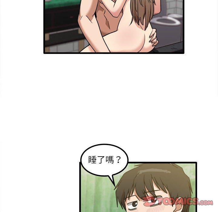 韩漫H漫画 实习老师好麻烦  - 点击阅读 第26话 81