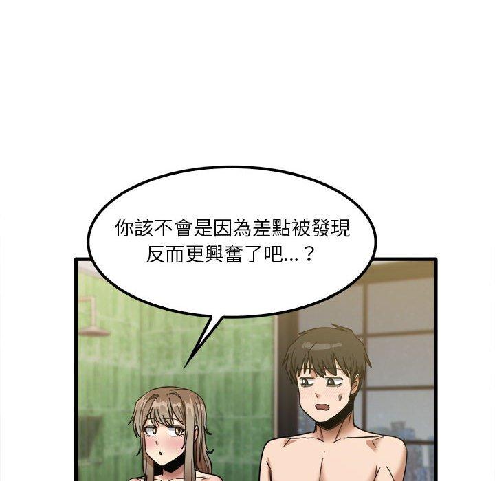 實習老師好麻煩 在线观看 第26話 漫画图片95