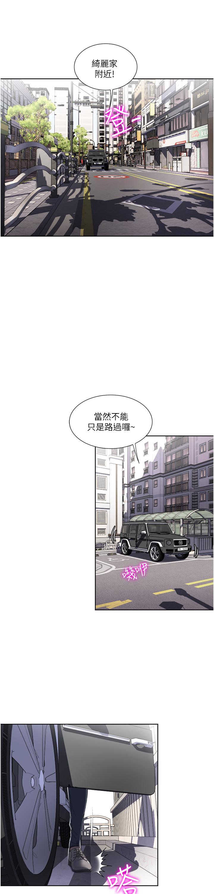 漫画韩国 一次就好   - 立即阅读 第32話-全發洩在我身上吧第21漫画图片