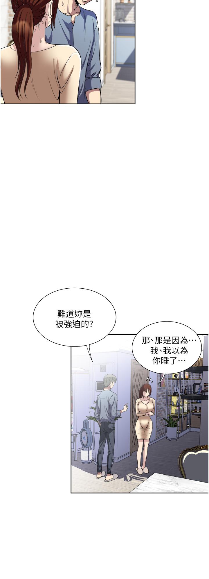 漫画韩国 一次就好   - 立即阅读 第32話-全發洩在我身上吧第32漫画图片