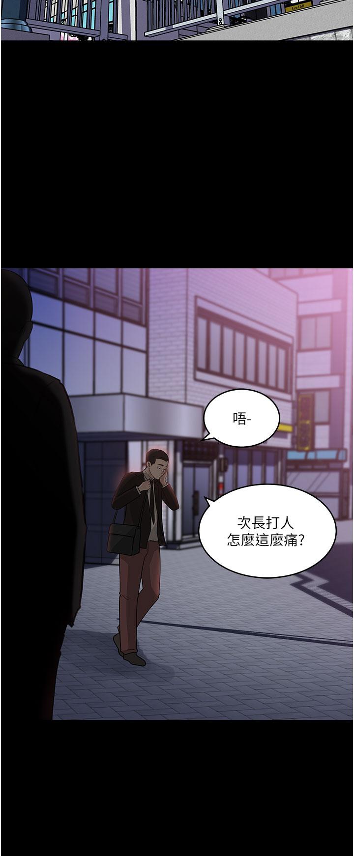 深入小姨子 在线观看 第36話-樓梯間的纏綿 漫画图片43