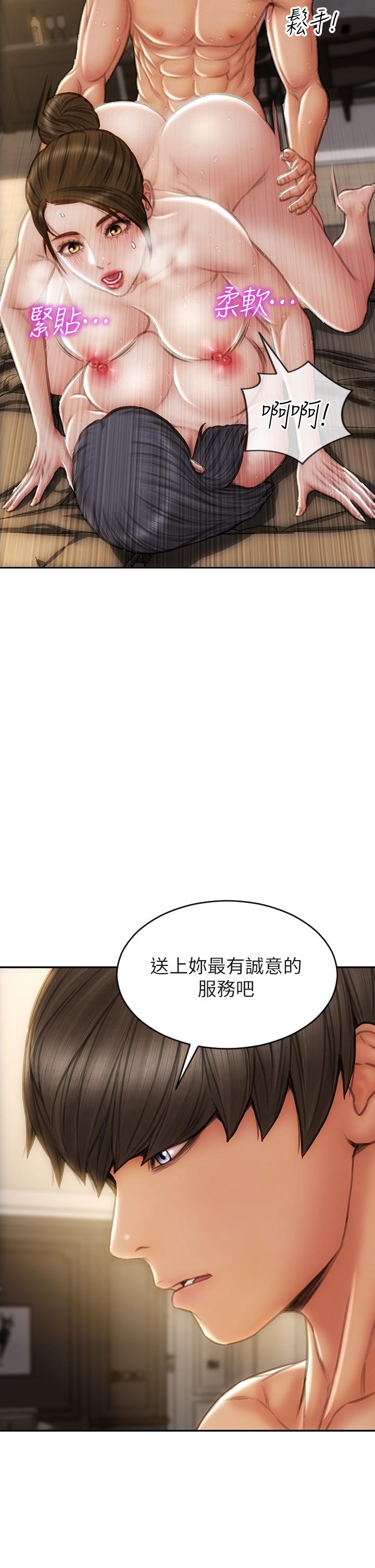 致命壞男人 在线观看 第59話-在肉棒面前一切平等 漫画图片31