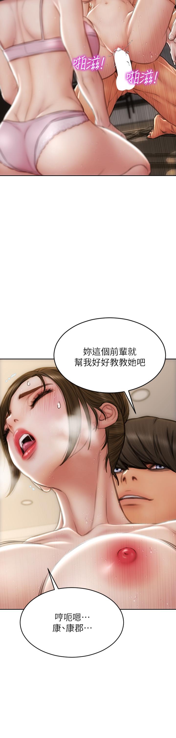 致命壞男人 在线观看 第59話-在肉棒面前一切平等 漫画图片11