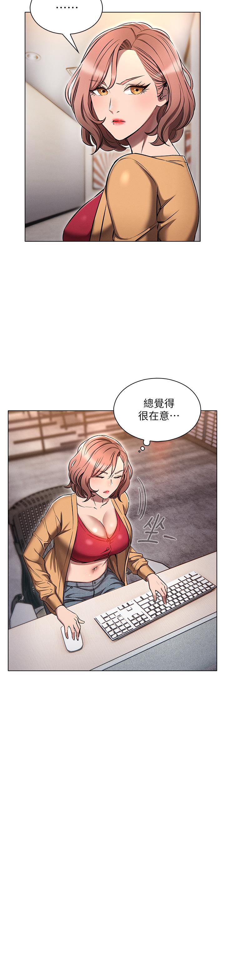 魯蛇的多重宇宙 在线观看 第8話-前輩不饒人的嘴上功夫 漫画图片7