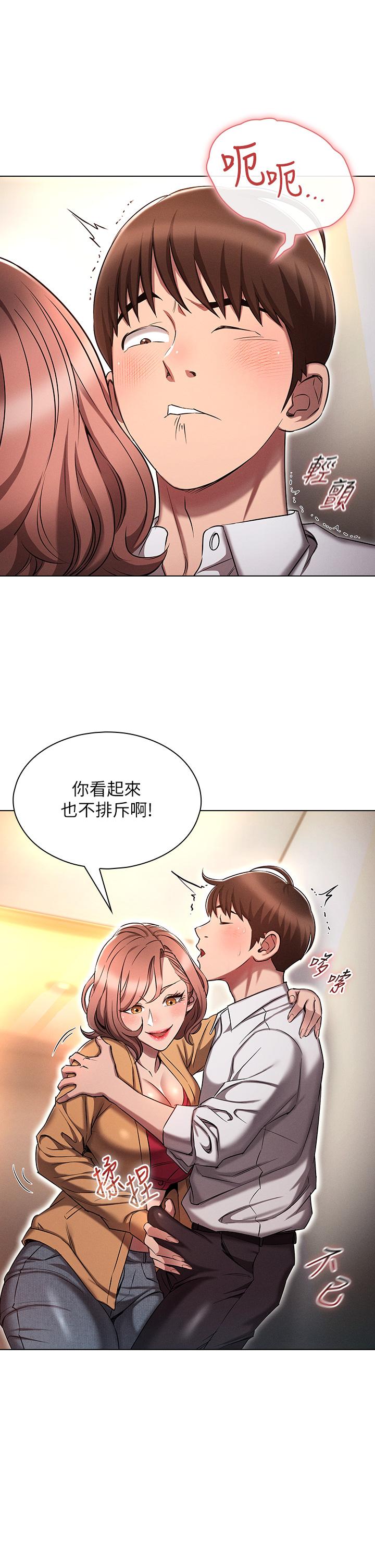 漫画韩国 魯蛇的多重宇宙   - 立即阅读 第8話-前輩不饒人的嘴上功夫第25漫画图片