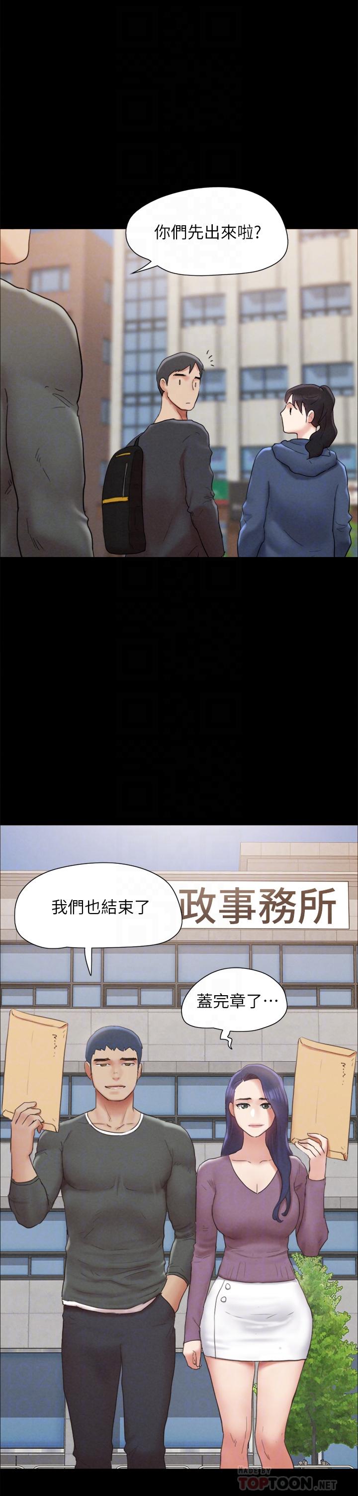 韩漫H漫画 协议换爱  - 点击阅读 第161话-最终话-协议换爱的终点 14