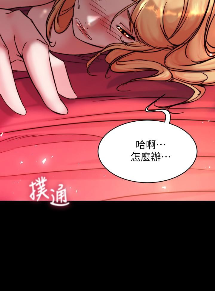 韩漫H漫画 小裤裤笔记  - 点击阅读 第108话-叫你张开就张开 29