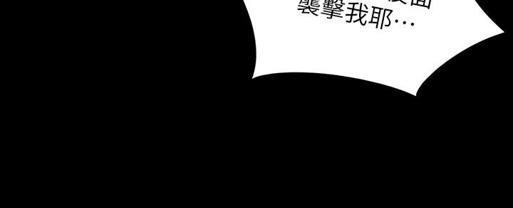 小褲褲筆記 在线观看 第108話-叫你張開就張開 漫画图片24