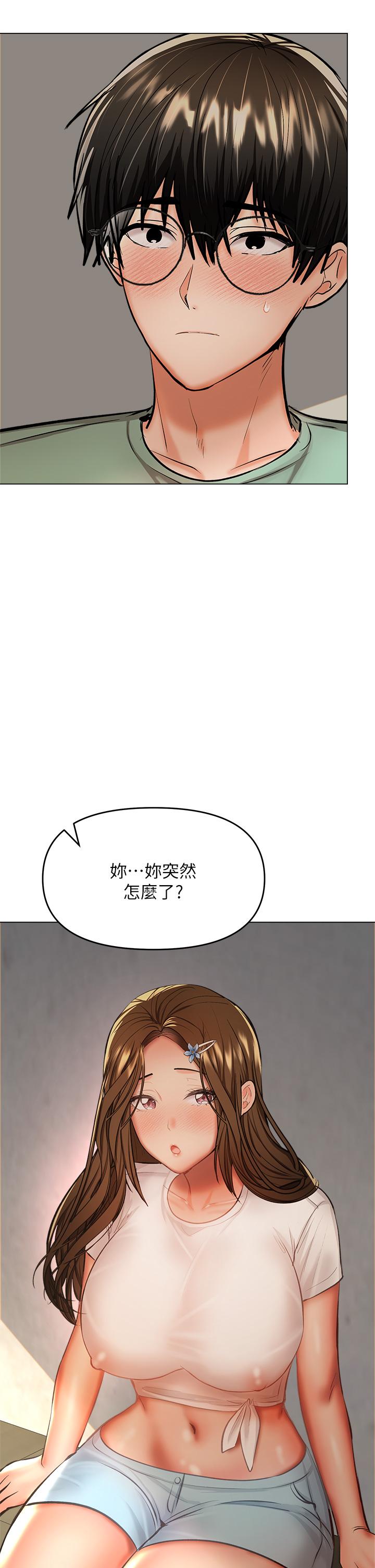 韩漫H漫画 乾爹请多指教  - 点击阅读 第32话-激情公车站 7