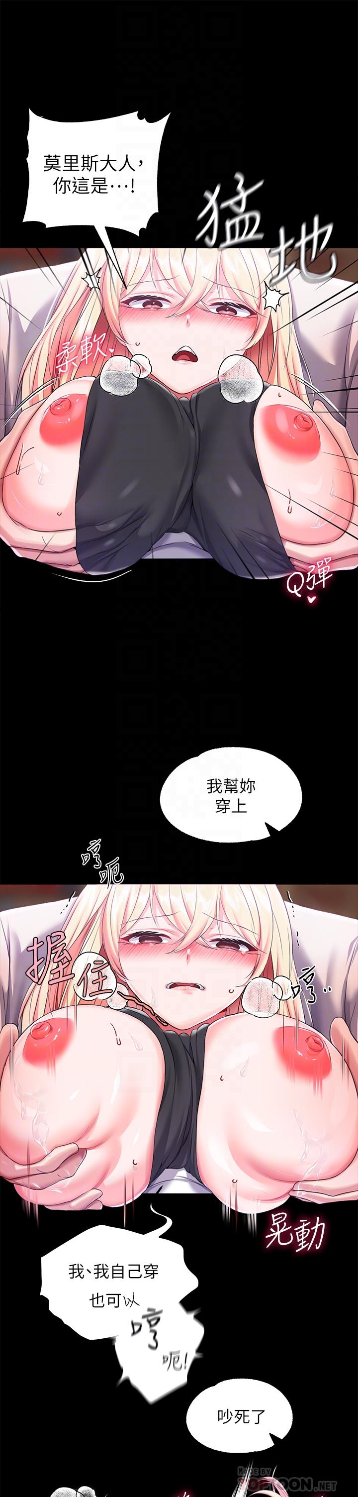 韩漫H漫画 调教宫廷恶女  - 点击阅读 第18话-性奴的耻辱训练 18