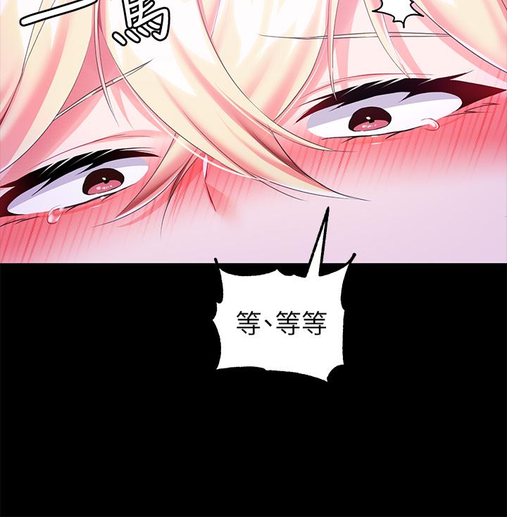 韩漫H漫画 调教宫廷恶女  - 点击阅读 第18话-性奴的耻辱训练 20