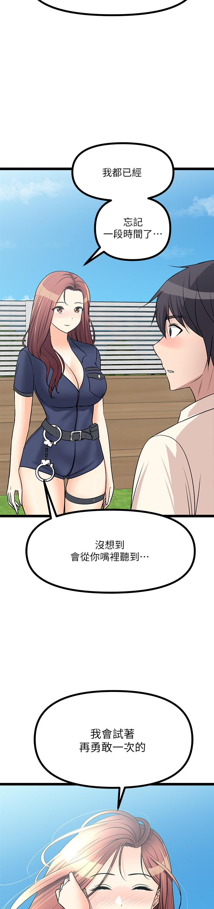 漫画韩国 原味拍賣   - 立即阅读 第24話-我好熱第39漫画图片