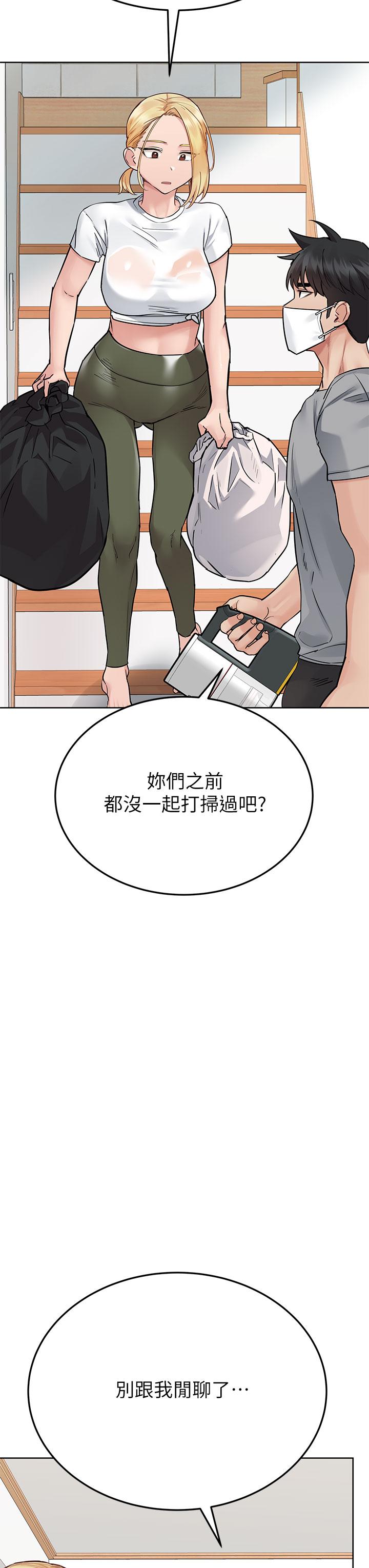 要對媽媽保密唷! 在线观看 第71話-曖昧的眉目傳情 漫画图片27