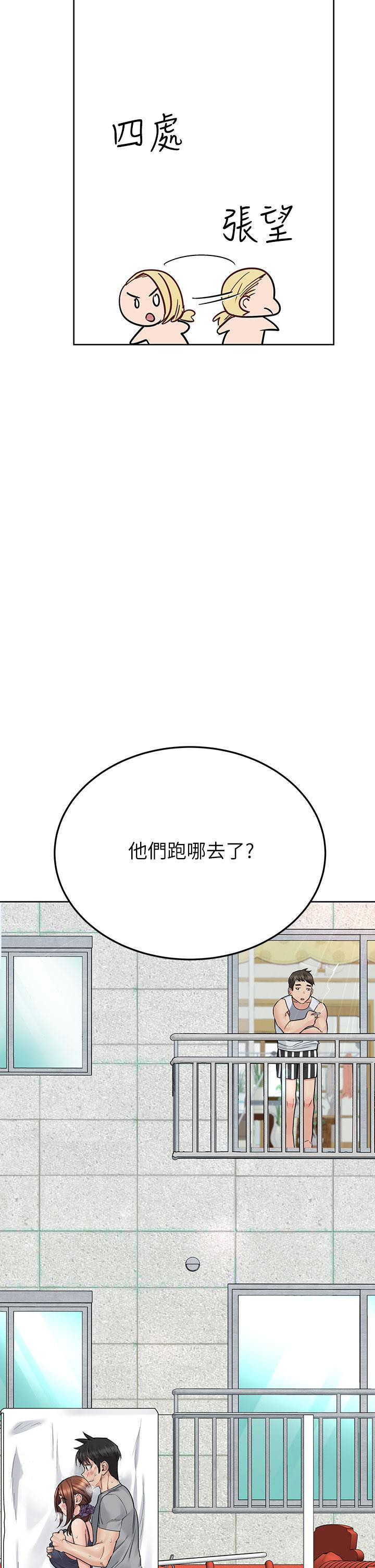 要對媽媽保密唷! 在线观看 第71話-曖昧的眉目傳情 漫画图片64