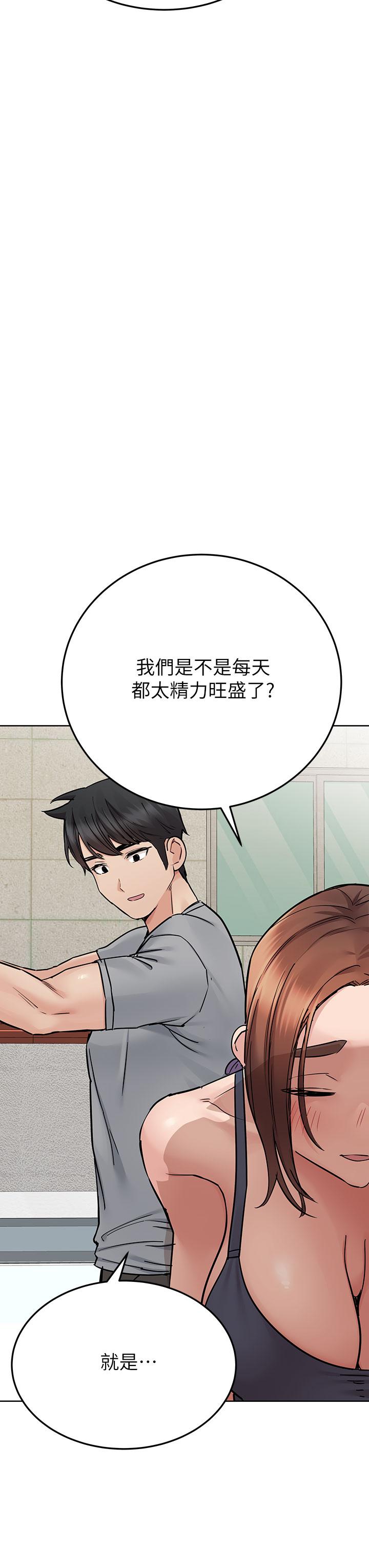 漫画韩国 要對媽媽保密唷!   - 立即阅读 第71話-曖昧的眉目傳情第45漫画图片