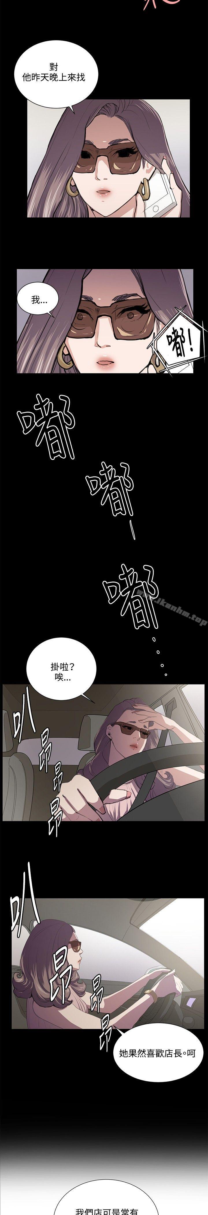 韩漫H漫画 深夜便利店  - 点击阅读 第49话 16