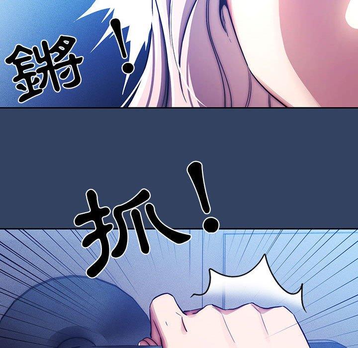 漫画韩国 疫情期間的傢教生活   - 立即阅读 第41話第45漫画图片