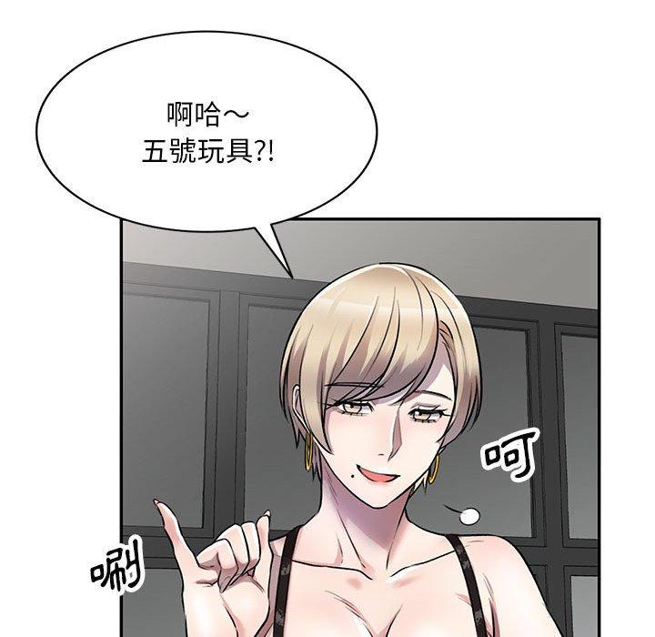 漫画韩国 私房傢教課   - 立即阅读 第21話第23漫画图片