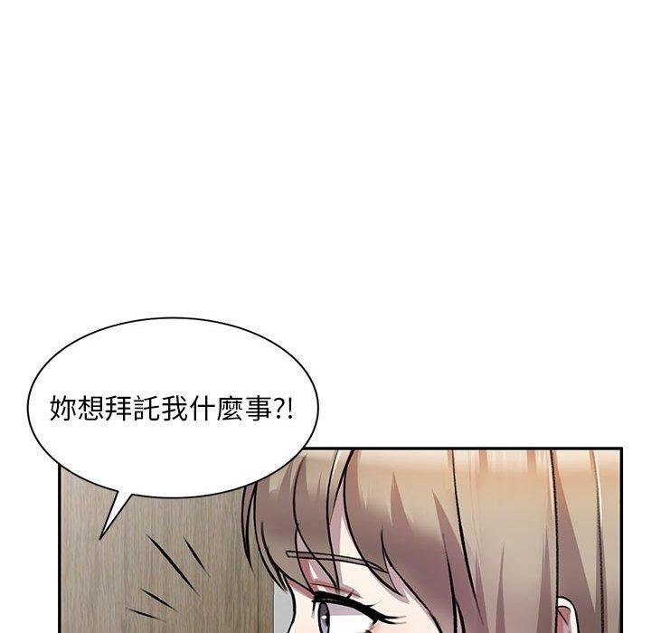 漫画韩国 私房傢教課   - 立即阅读 第21話第151漫画图片