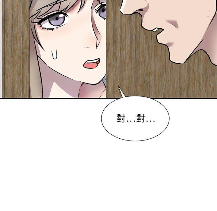 漫画韩国 私房傢教課   - 立即阅读 第21話第142漫画图片