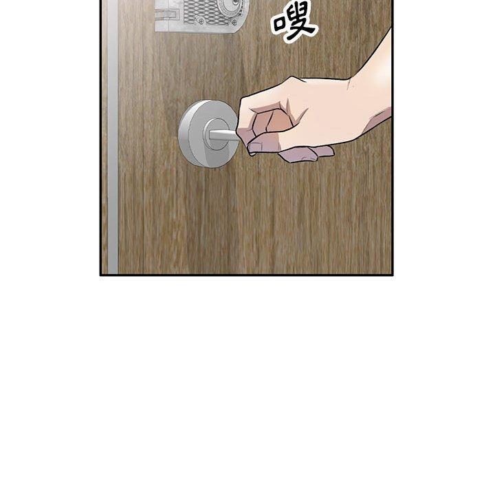 漫画韩国 私房傢教課   - 立即阅读 第21話第137漫画图片