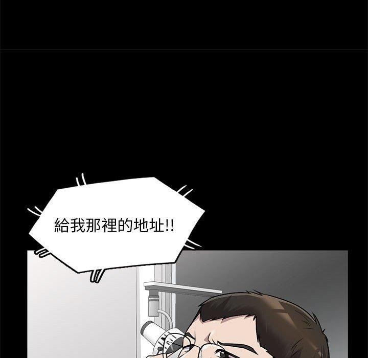 私房傢教課 在线观看 第21話 漫画图片67