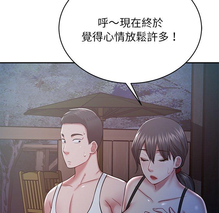 鄰居的滋味 在线观看 第13話 漫画图片112