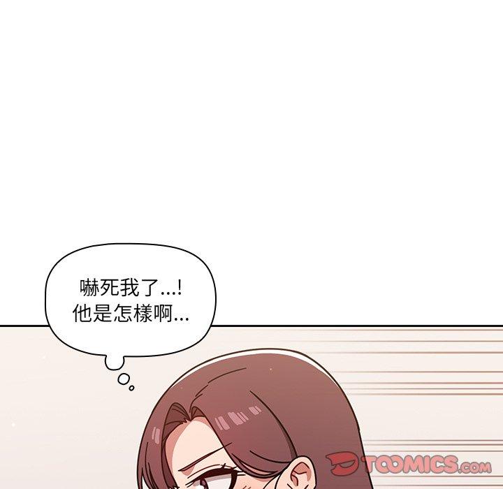 漫画韩国 調教開關   - 立即阅读 第9話第99漫画图片