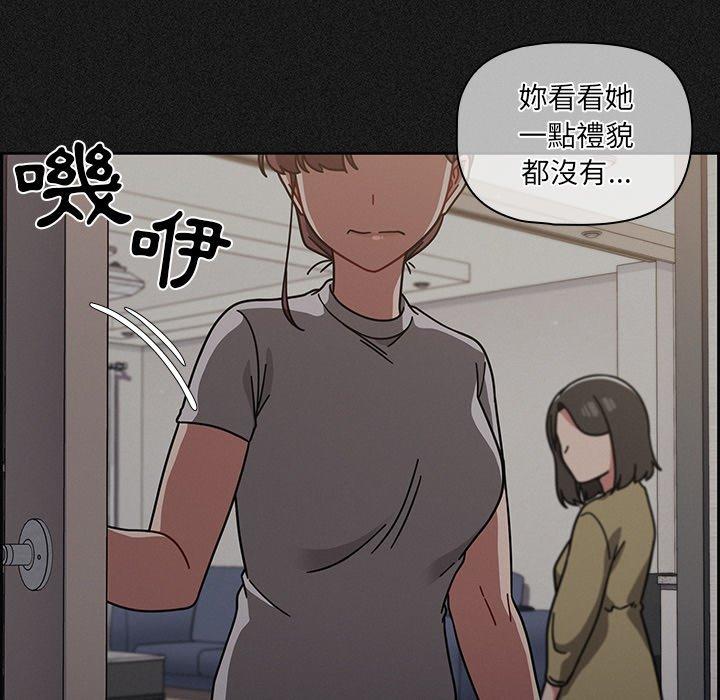 調教開關 在线观看 第9話 漫画图片125