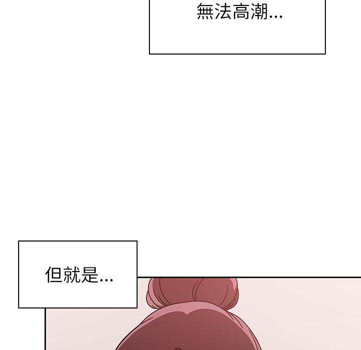 韩漫H漫画 调教开关  - 点击阅读 第9话 7