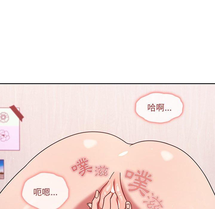 漫画韩国 調教開關   - 立即阅读 第9話第31漫画图片