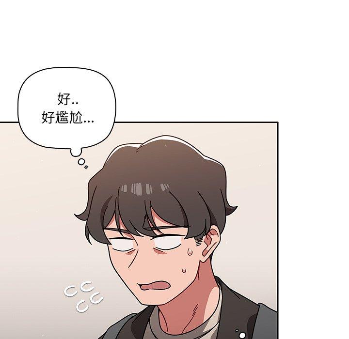 漫画韩国 調教開關   - 立即阅读 第9話第66漫画图片