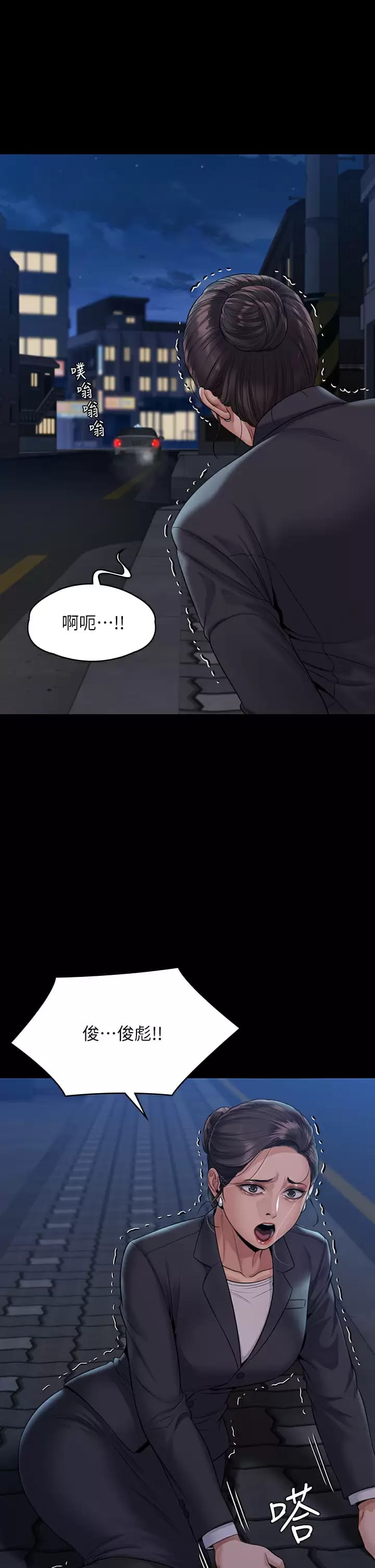 傀儡 在线观看 第253話-在他面前幹他女兒，氣死他 漫画图片50