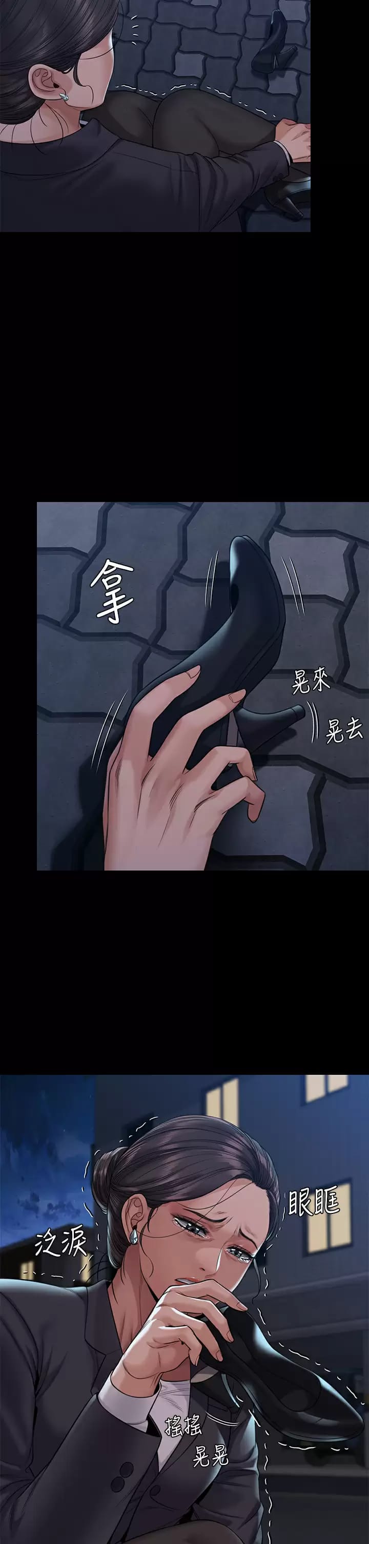 韩漫H漫画 傀儡  - 点击阅读 第253话-在他面前干他女儿，气死他 53