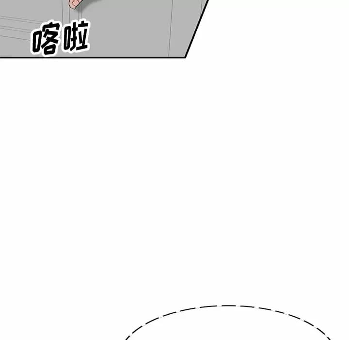 不良大嫂 在线观看 第4話 漫画图片6