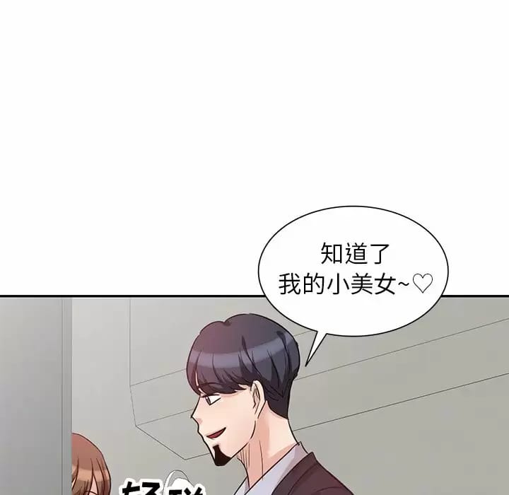 韩漫H漫画 不良大嫂  - 点击阅读 第4话 89