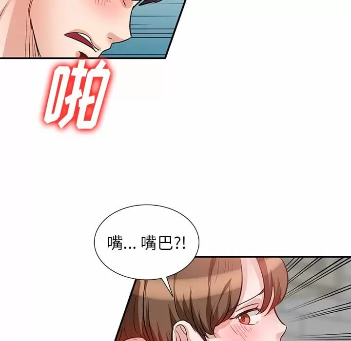 漫画韩国 不良大嫂   - 立即阅读 第4話第83漫画图片