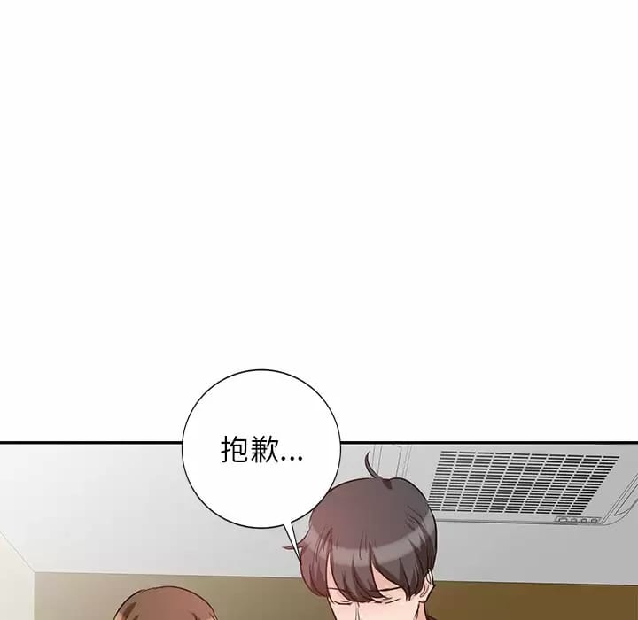 漫画韩国 不良大嫂   - 立即阅读 第4話第33漫画图片