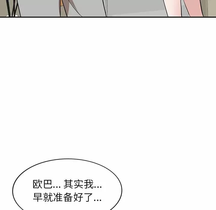 韩漫H漫画 不良大嫂  - 点击阅读 第4话 30