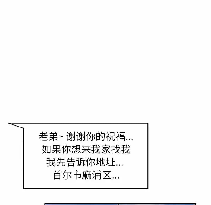 漫画韩国 不良大嫂   - 立即阅读 第4話第63漫画图片