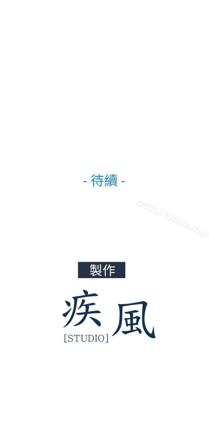 韩漫H漫画 湘亚:积极追求攻势  - 点击阅读 第6话 35