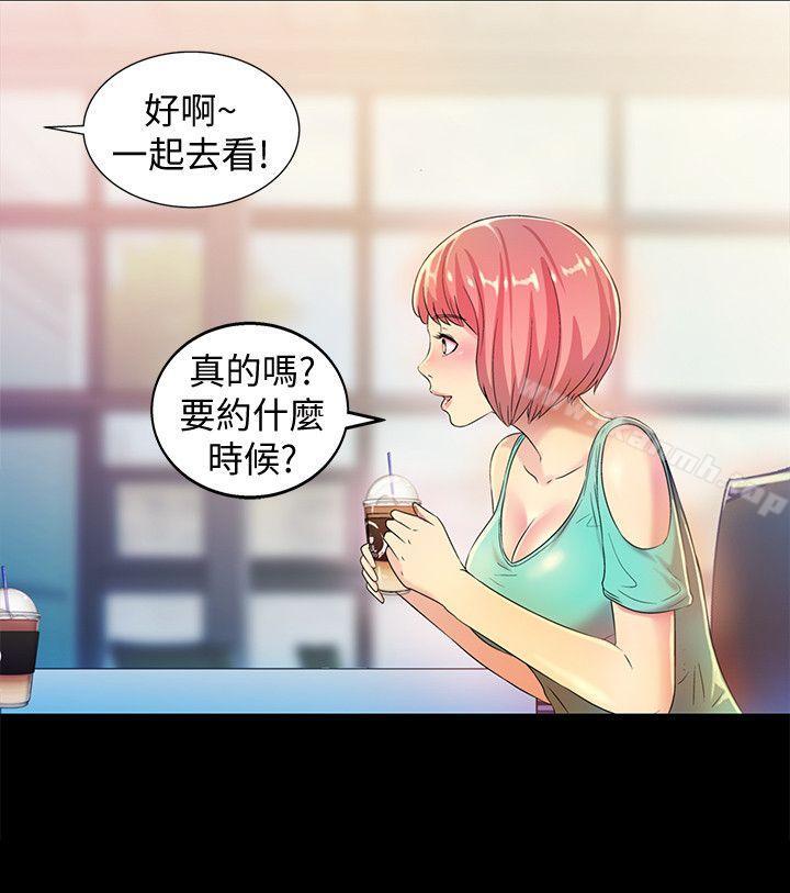 韩漫H漫画 朋友, 女朋友  - 点击阅读 第8话-醒了就来做吧! 22