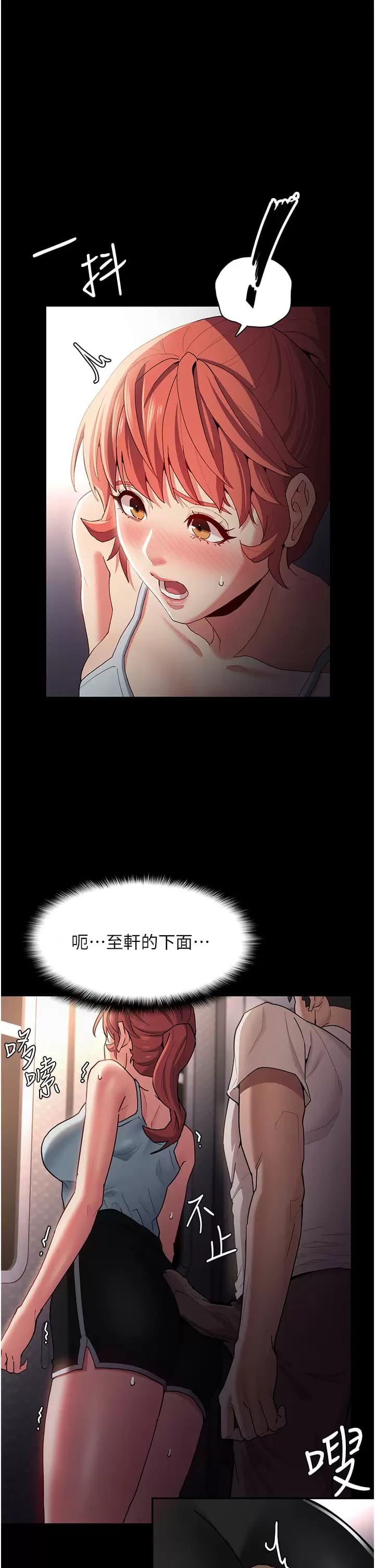 韩漫H漫画 癡汉成瘾  - 点击阅读 第15话-自投罗网 30