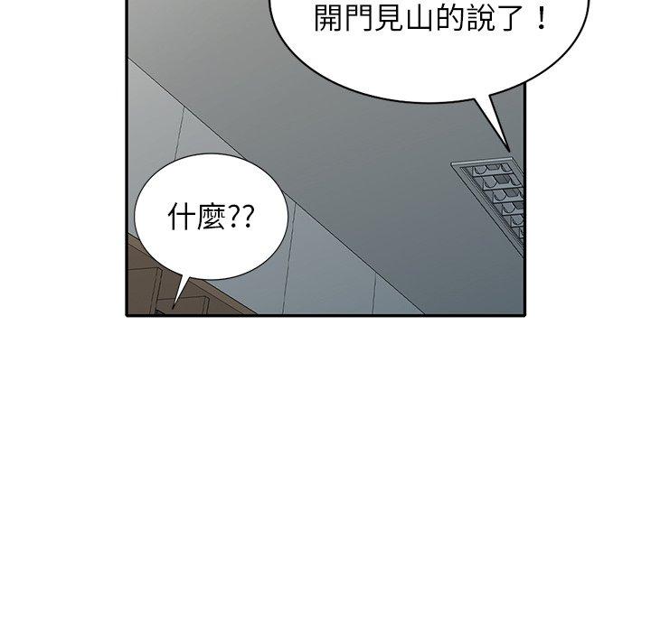 媽媽是球僮 在线观看 第12話 漫画图片168